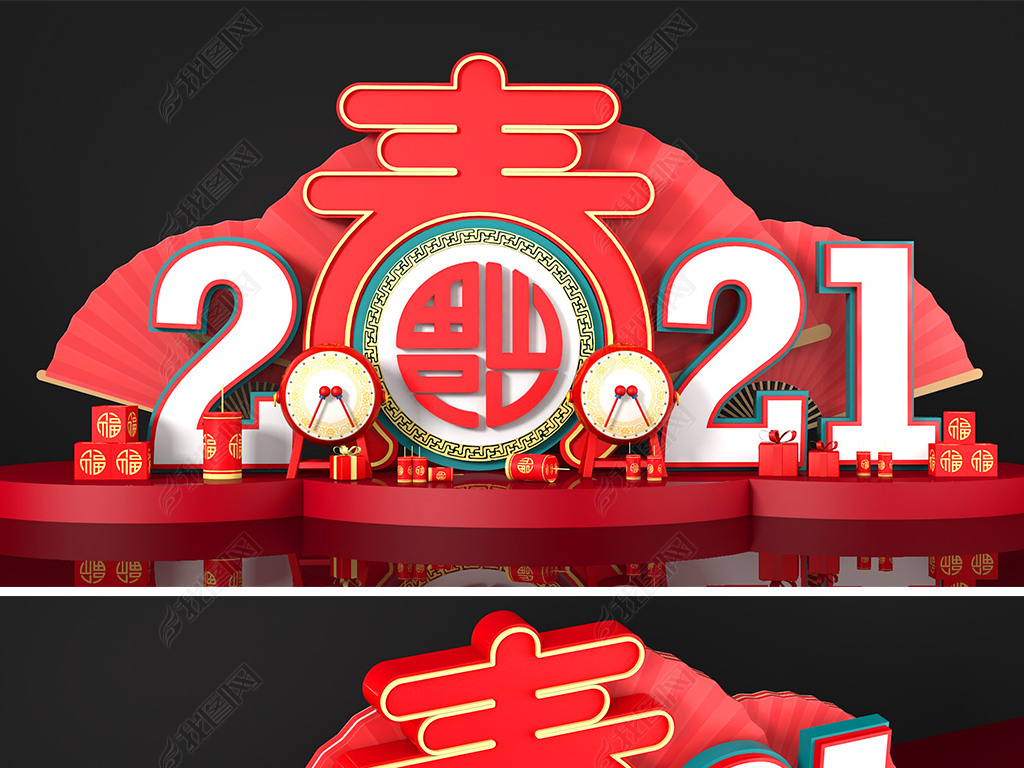 2021ţ´DPΧ̳װβô