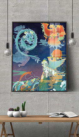 山海经装饰画|现代国潮古风神话山海经神兽插画