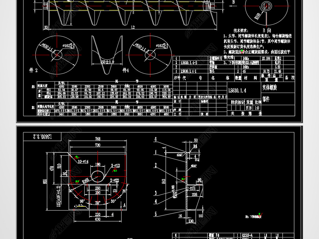 LS630ͻȫCADӹͼֽCADе