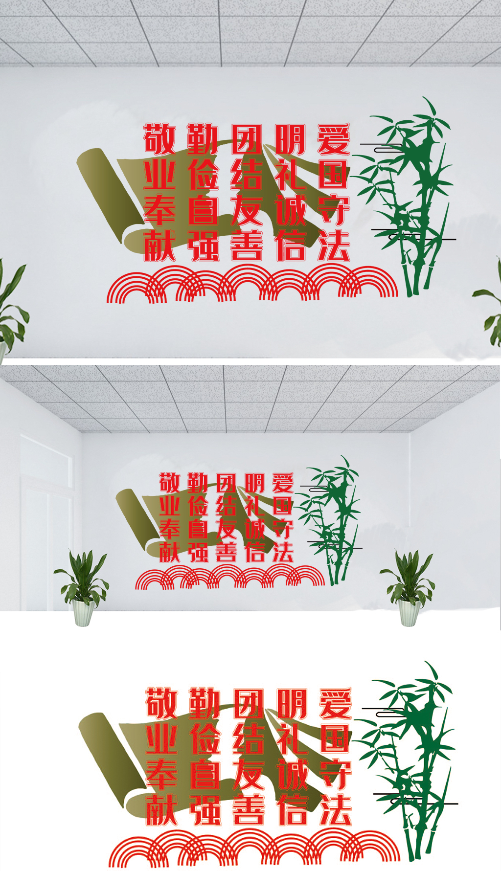 社会主义基本道德