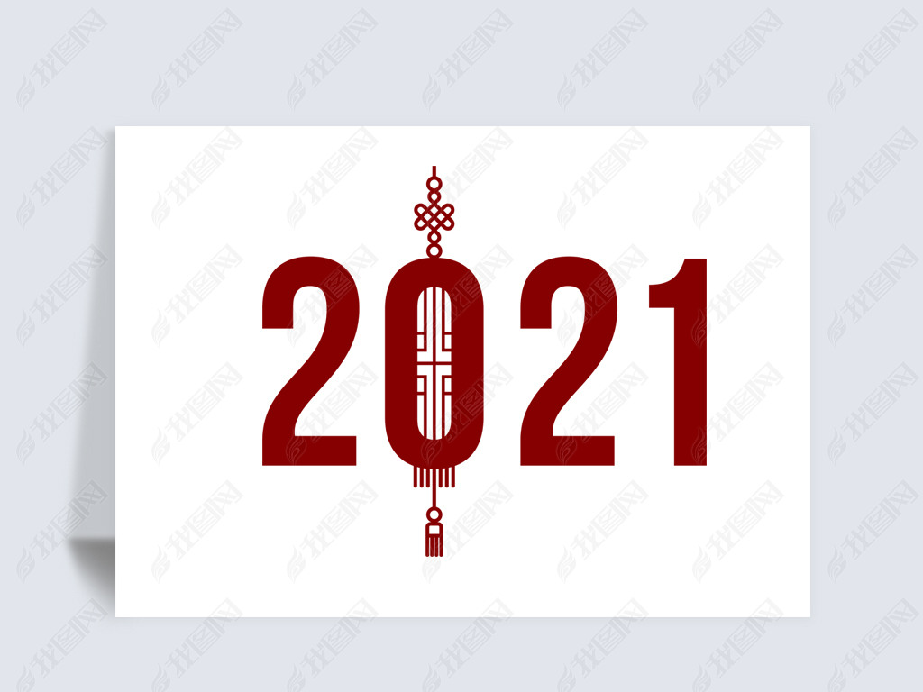 2021Ԫز껨װز