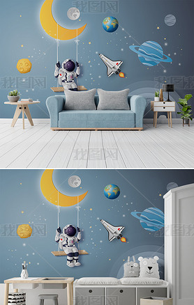 北欧手绘太空银河系火箭儿童房男孩卧室卡通壁画