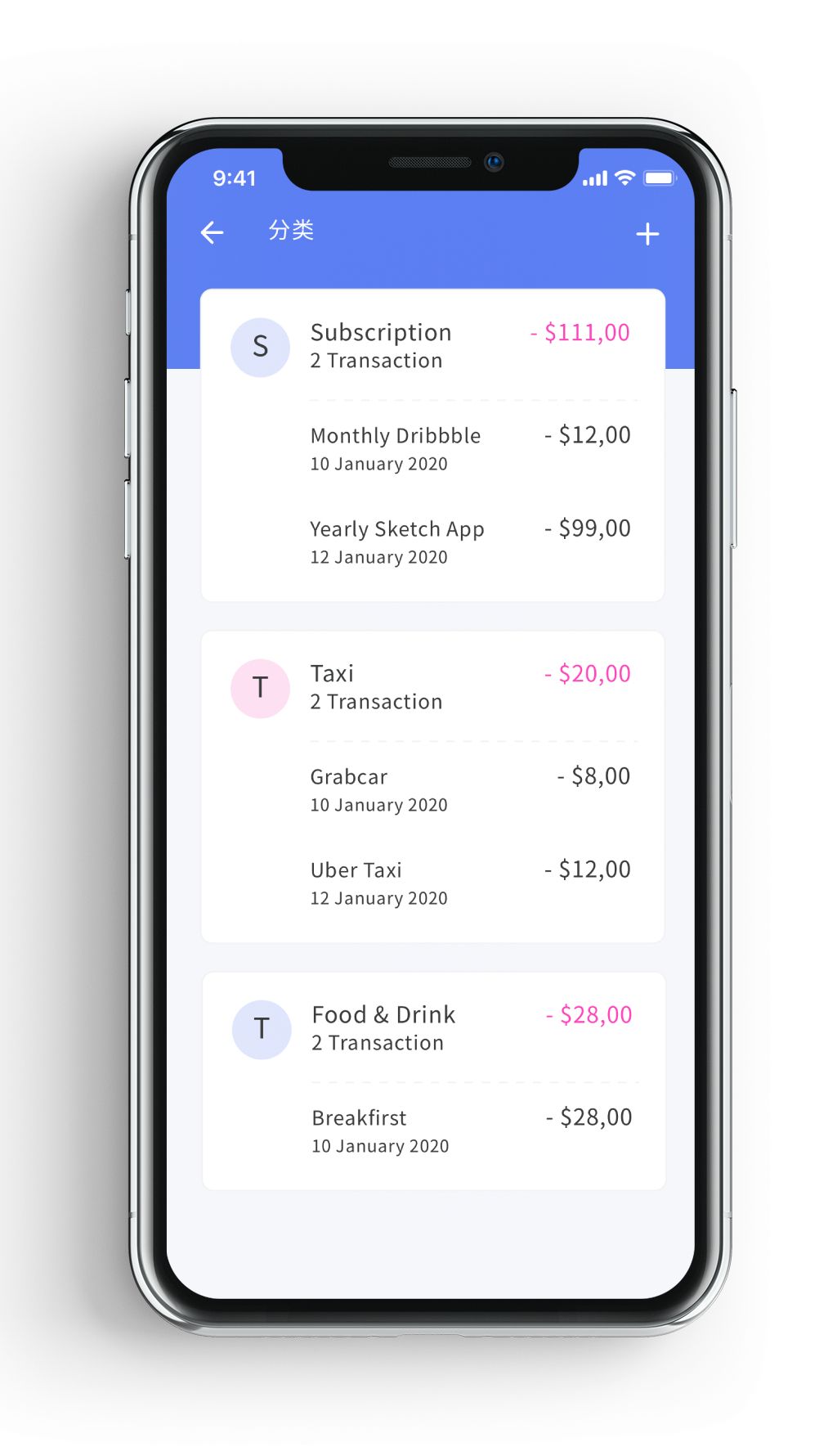 时尚简约卡片式资料列表app手机界面下载-编号24178004-app界面设计