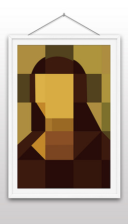 现代简约时尚名画《蒙娜丽莎》几何化插画