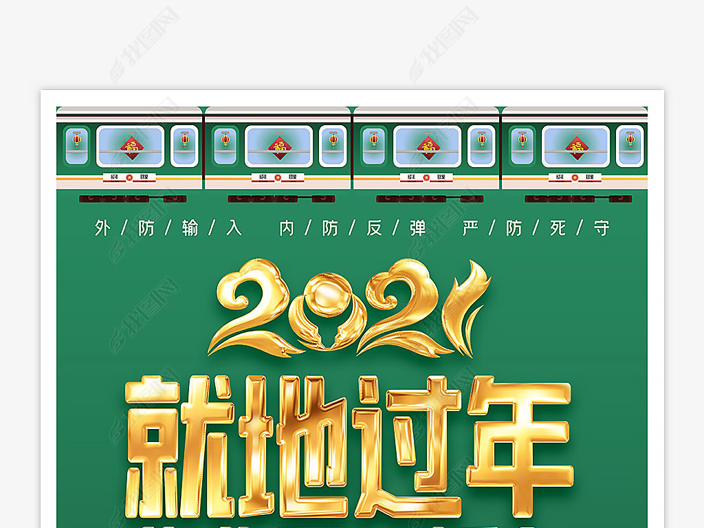 2021ţ괺ڹ˾ҵؾ͵عǱҪ繫溣