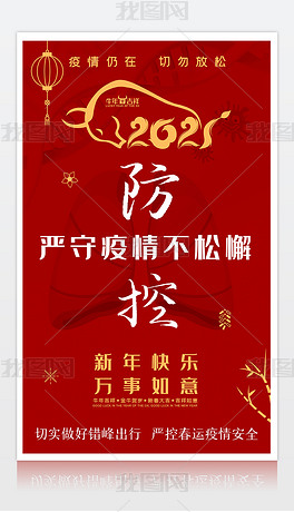 2021���ھ͵ع���Ǳ�Ҫ�������������������������վ����վ