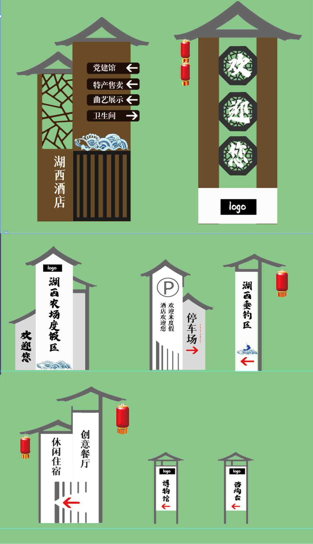 原创景区导视指示牌全-版权可商用