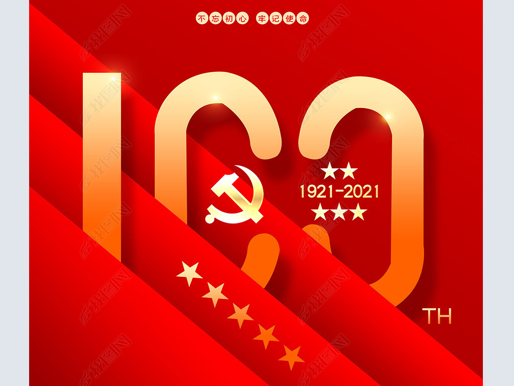 й100