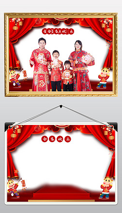 喜庆2021牛年春节新年通用全家福照片背景模板