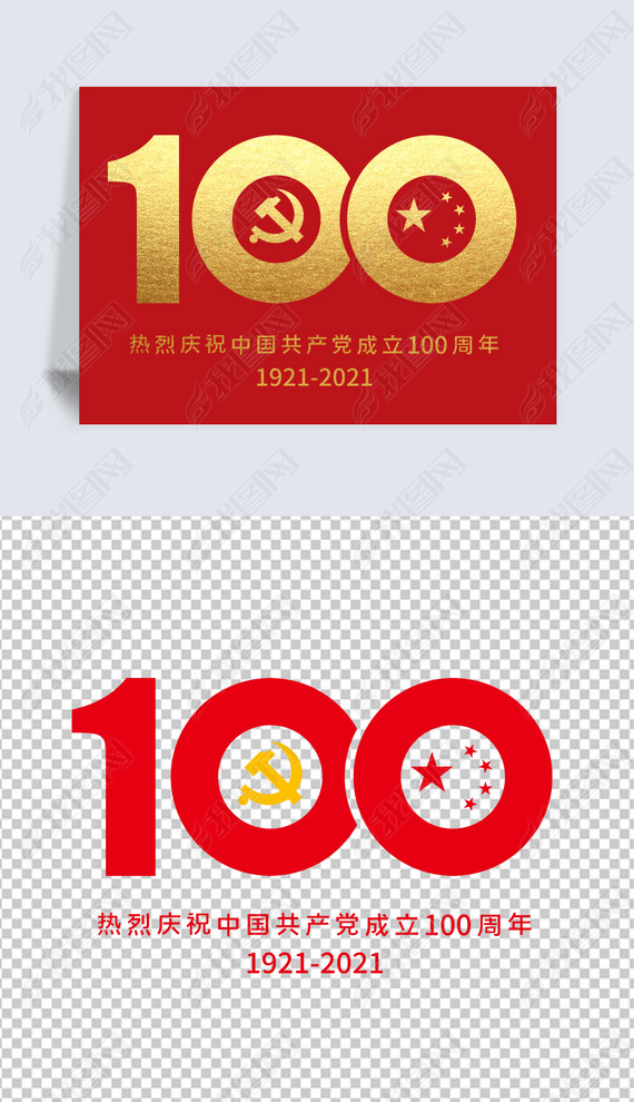 й鷨ףй100