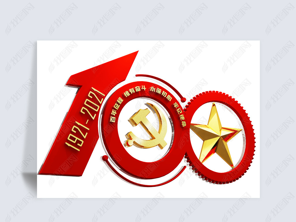 й鷨ףй100