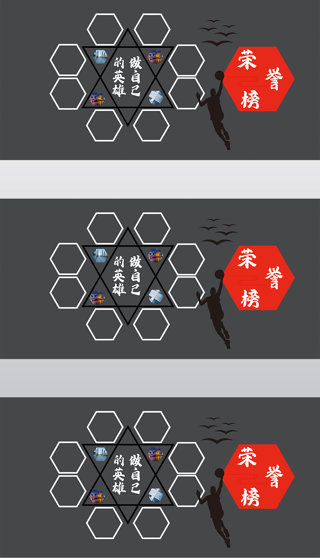 企业员工风采展示墙