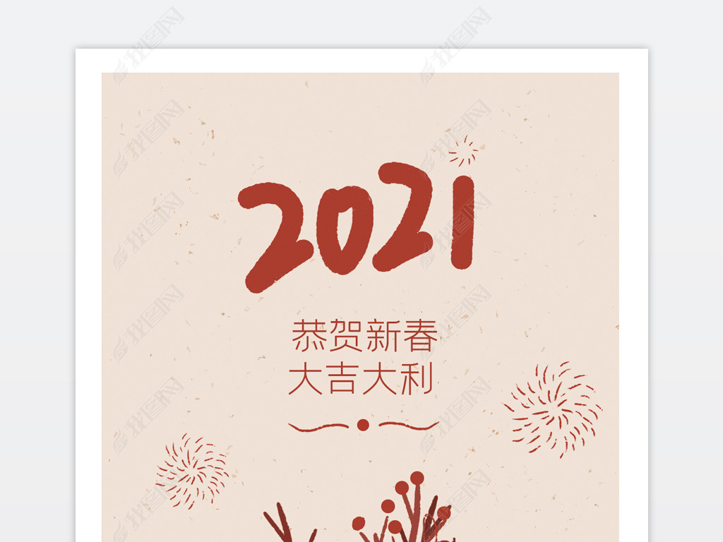 2021꺣