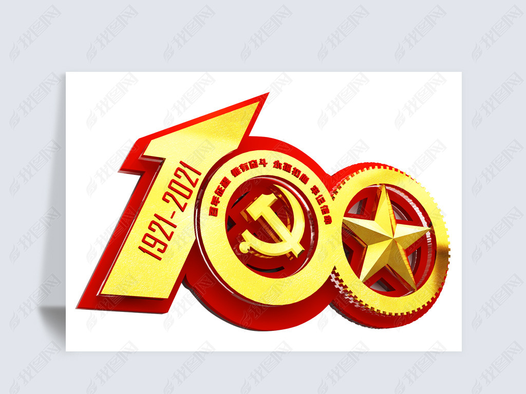 й罨ףй100