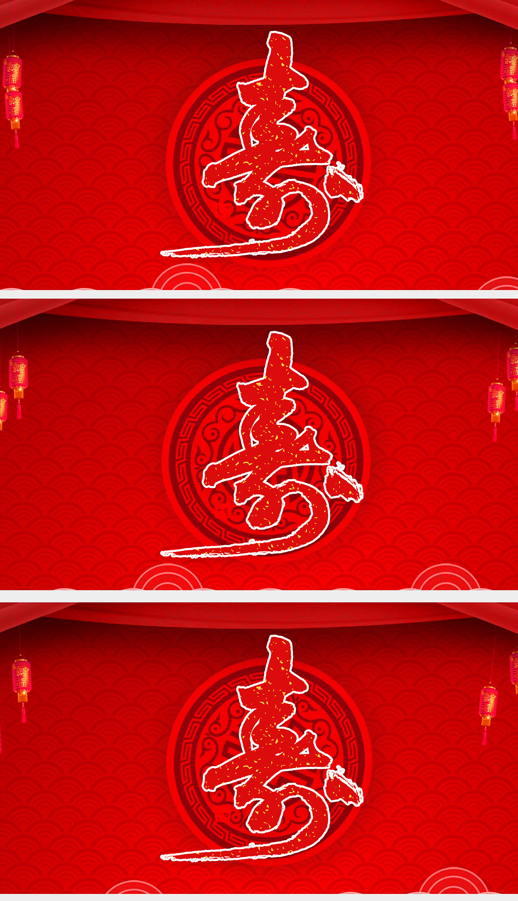 红色喜庆老人祝寿生日宴席led舞台大屏幕背景视频