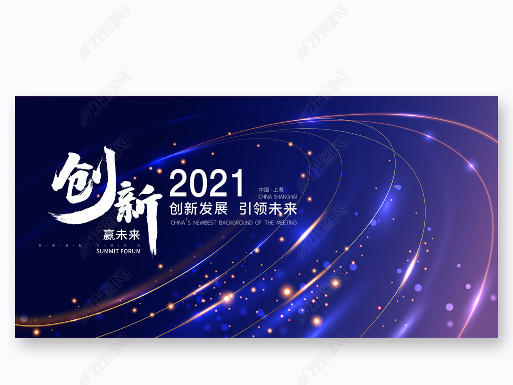 2021ƼƼ鱳չ屳