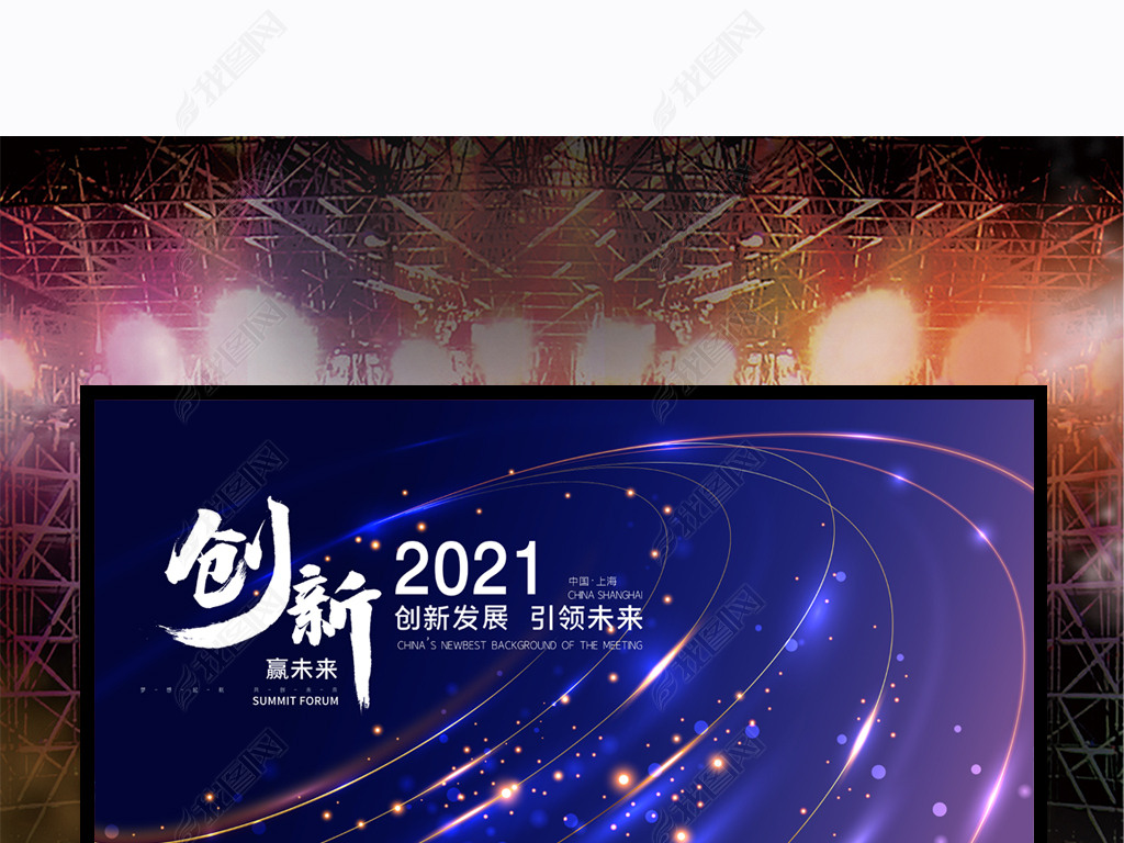 2021ƼƼ鱳չ屳