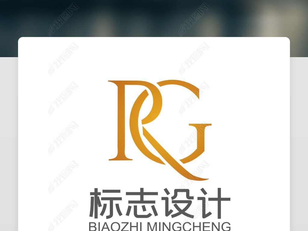 RGݳ޻ױװƤԺLOGO־