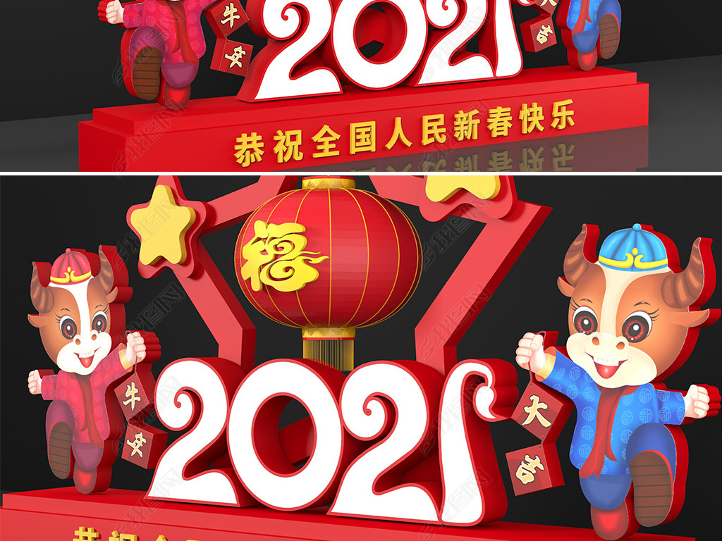 ͳ2021ţ꼪ӭ껨̳µܹ㳡װ