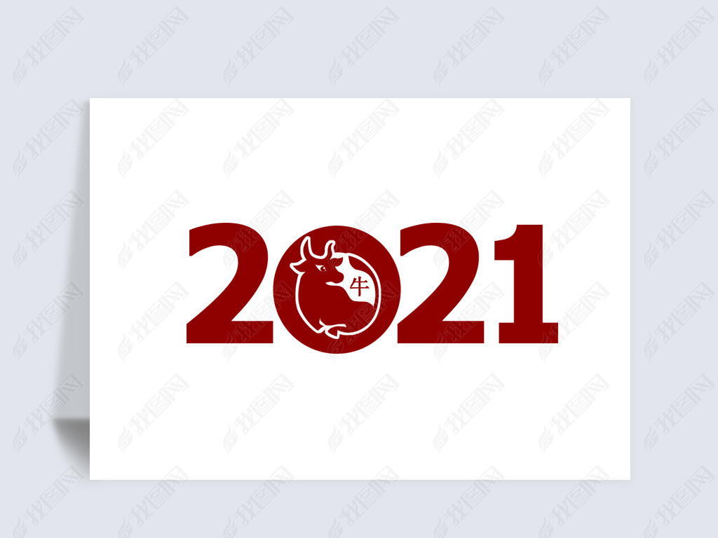 2021Ԫ