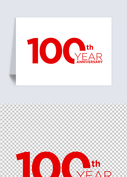 100周年艺术字元素