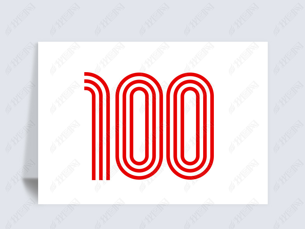 原创100周年艺术字元素-版权可商用