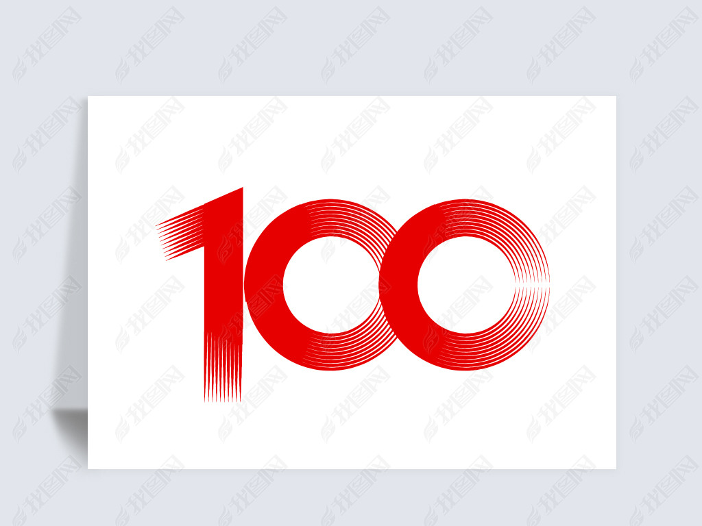 原创100周年艺术字元素版权可商用
