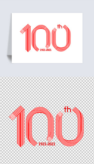 100周年艺术字元素