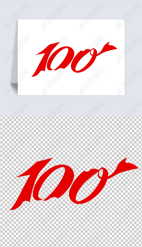 100Ԫ