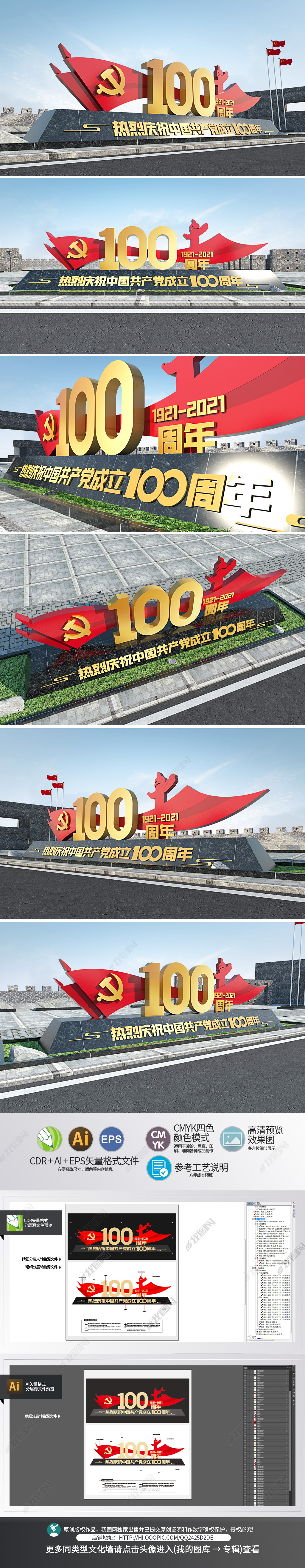 原创中国共产党建党100周年雕塑建党百年雕塑党建文化雕塑