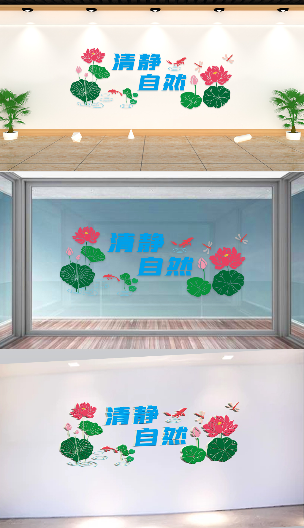 原创文化墙-社区建设-清静自然读书室装饰墙画-版权可商用