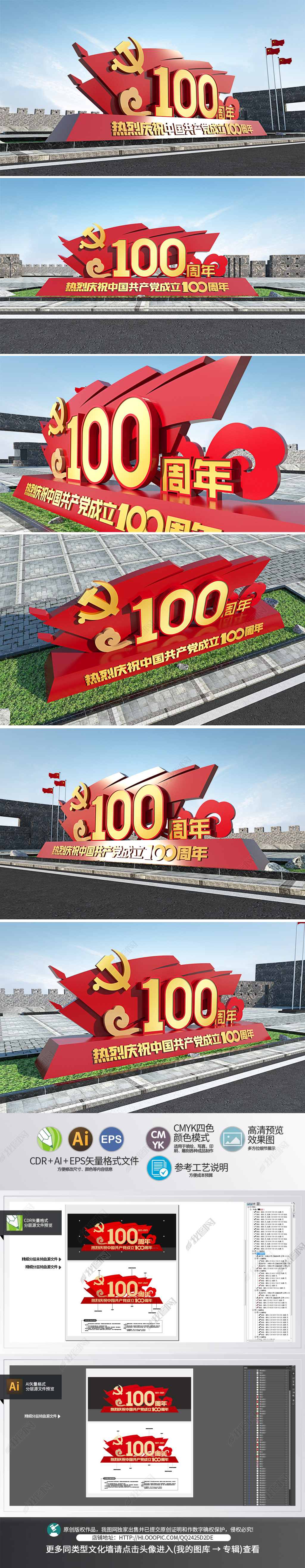 原创中国共产党建党100周年雕塑建党百年雕塑党建文化雕塑