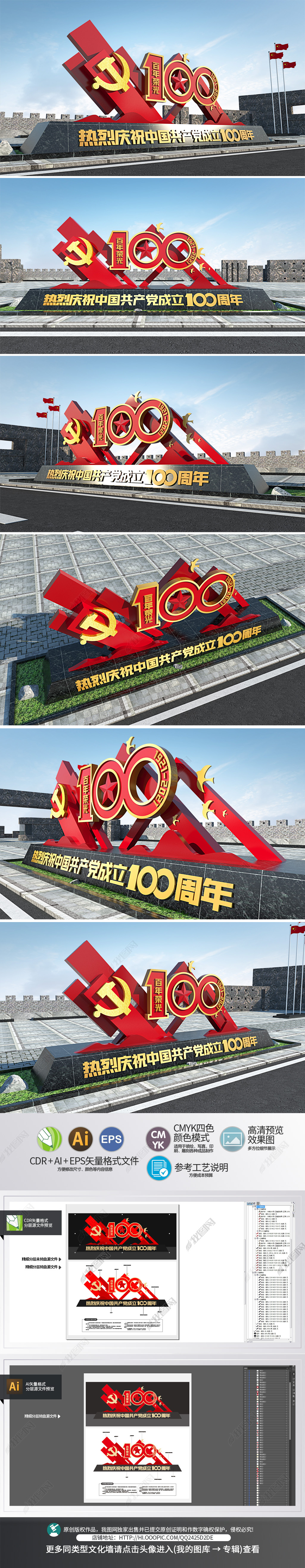 原创中国共产党建党100周年雕塑建党百年雕塑党建文化雕塑