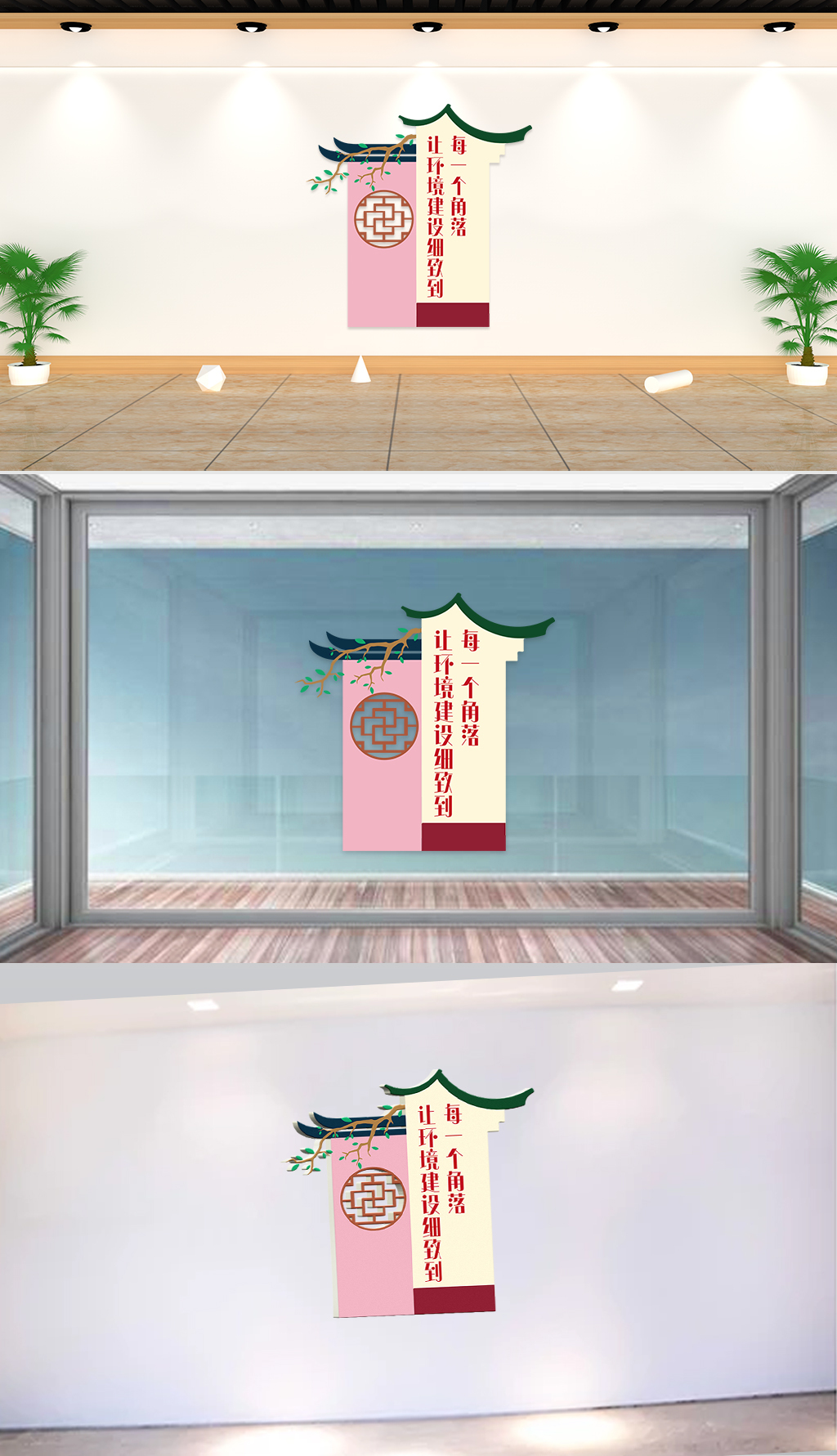 文化墙-社区建设-让环境建设细致到每一个角落