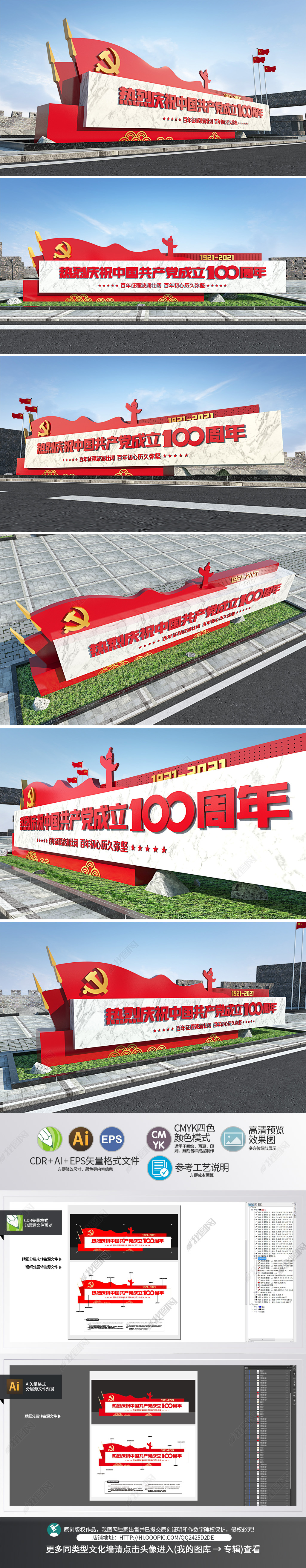 原创中国共产党建党100周年雕塑建党百年雕塑党建文化雕塑