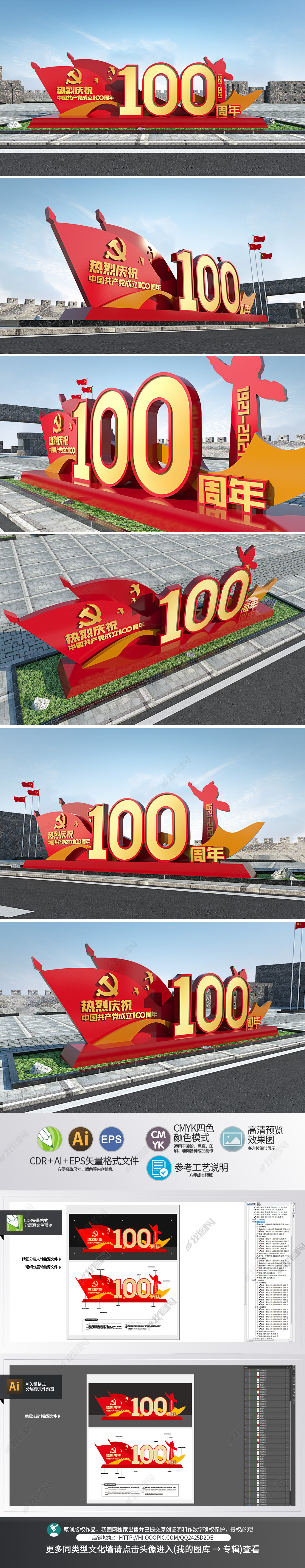 原创中国共产党建党100周年雕塑建党百年雕塑党建文化雕塑