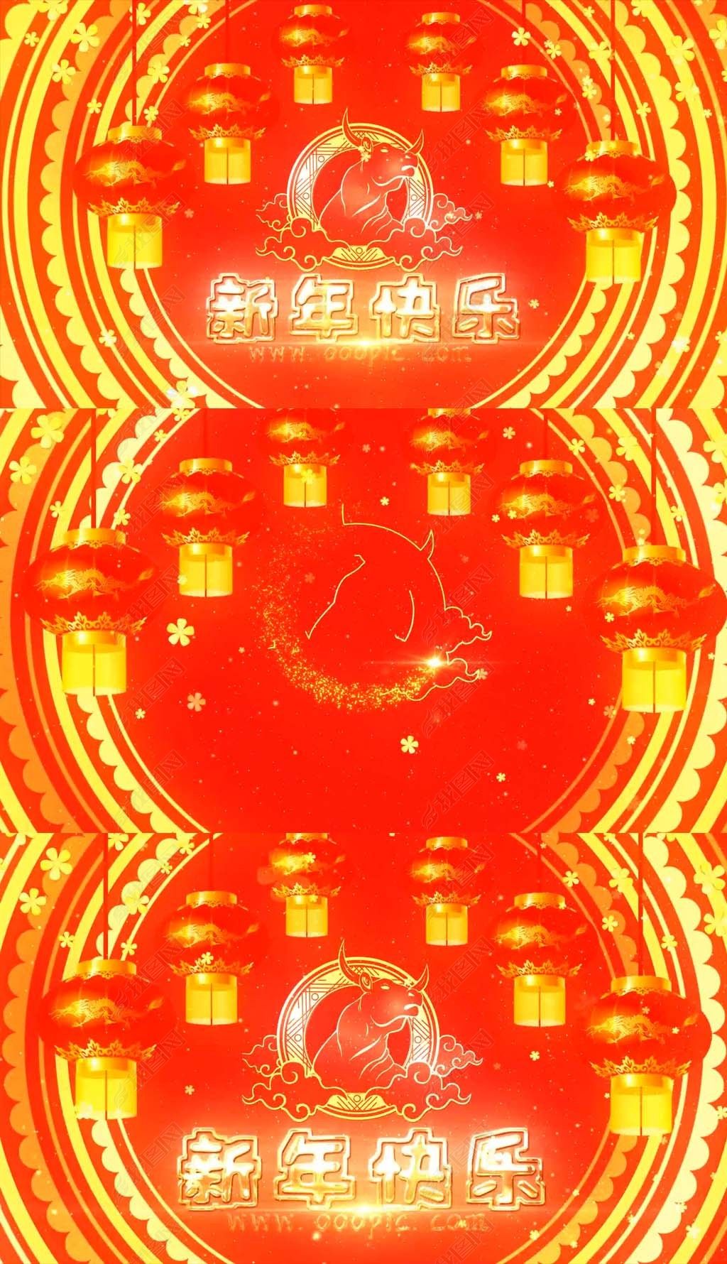 牛年大吉新年快乐年会开场片头拜年ae模板