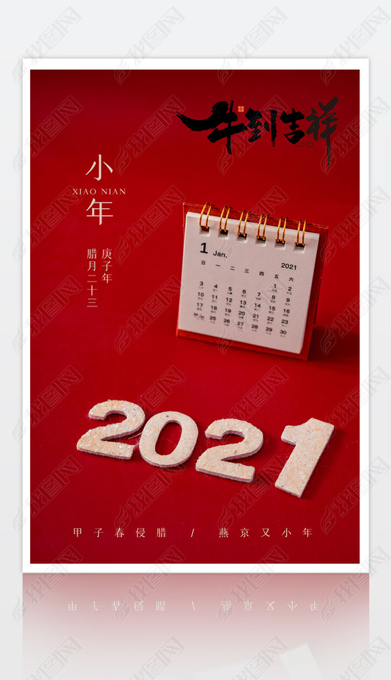 ɫ2021ţС꺣