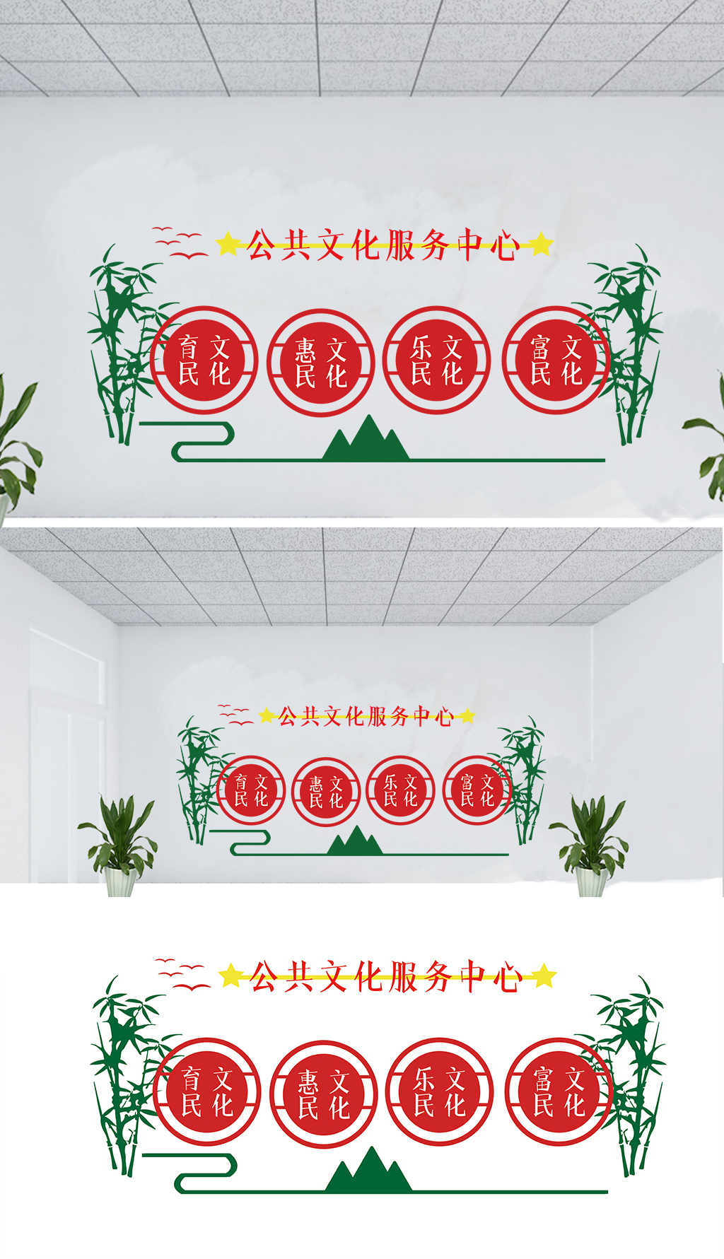 公共文化服务中心
