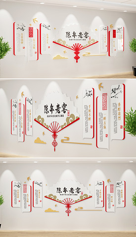 中式酒业公司企业文化墙国风形象墙
