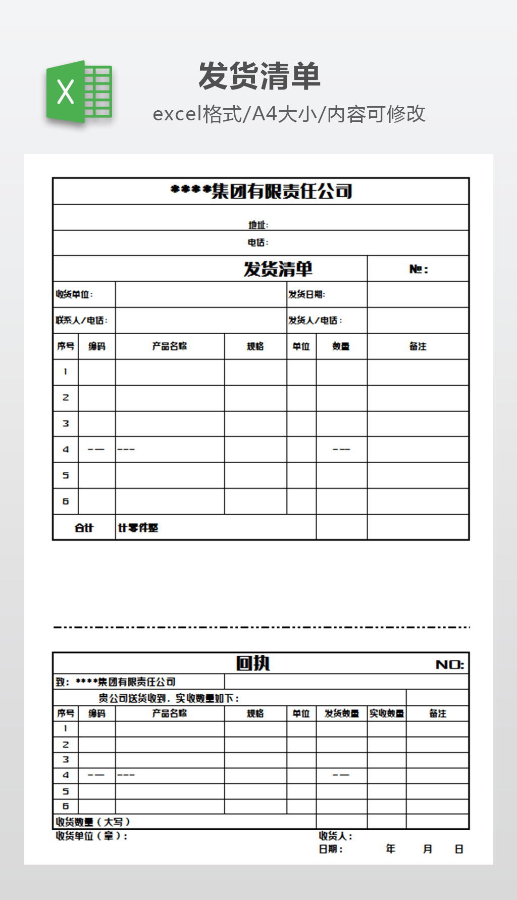 邯郸内账公司怎么快速收拾乱账 旧乱账收拾流程介绍