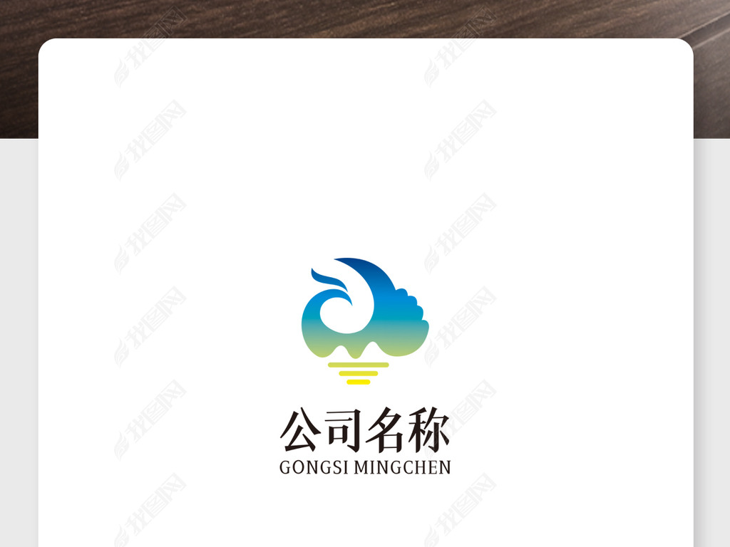 凤凰湖面山水结合logo设计