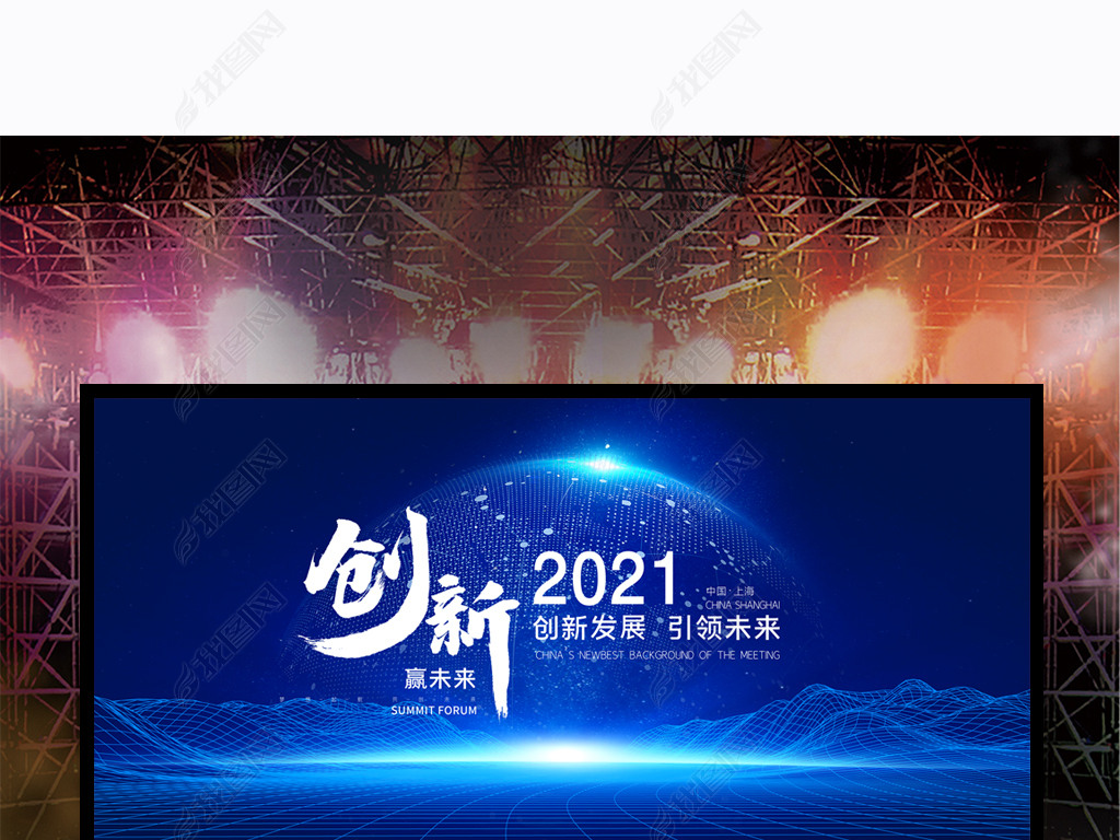 2021ƼƼ鱳չ屳