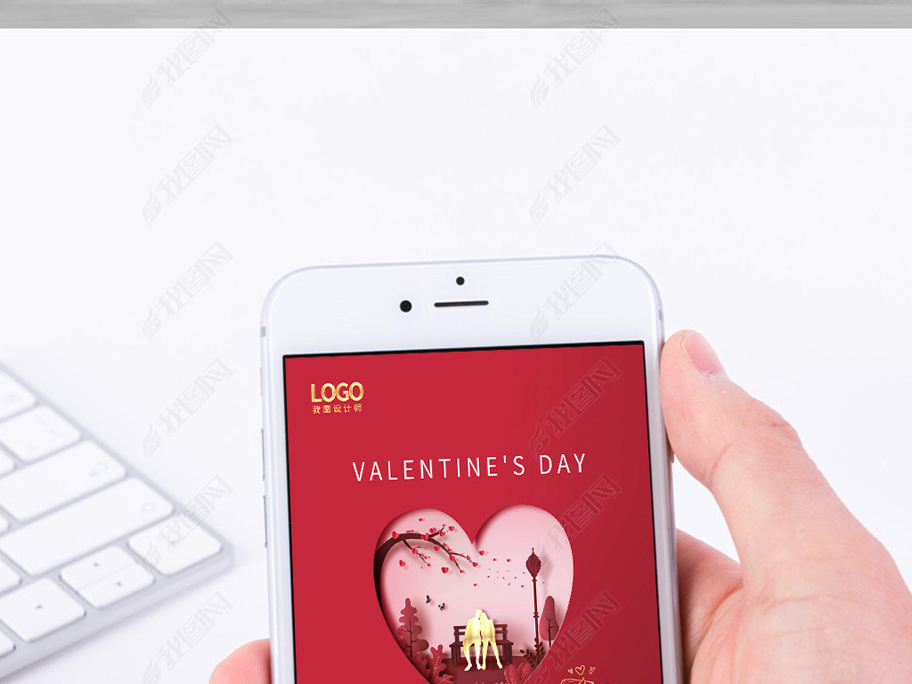 214情人节红色浪漫情人节海报宣传挂图展板设计