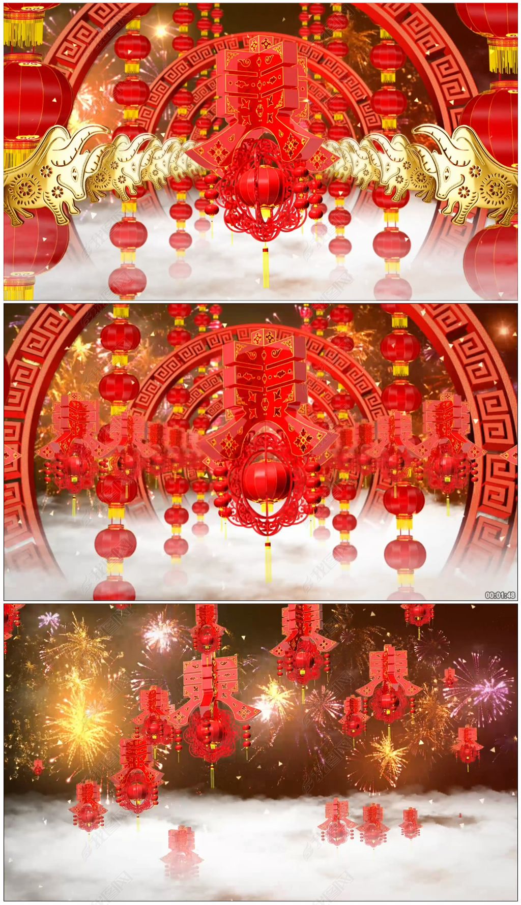 2021牛年春节联欢晚会舞台背景视频