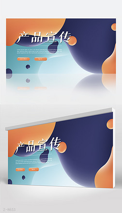 成果展示展板排版设计专题模板-成果展示展板排版设计图片素材下载-我