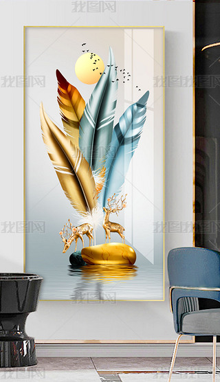 现代简约水墨山水创意羽毛玄关装饰画3