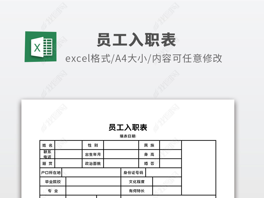 ˾Աְexcelְ