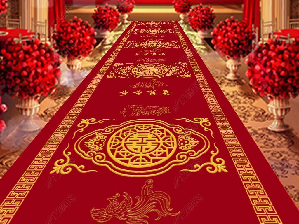 原创红色大气喜庆婚礼地毯七彩祥云结婚地毯婚庆长地毯酒店婚礼地毯