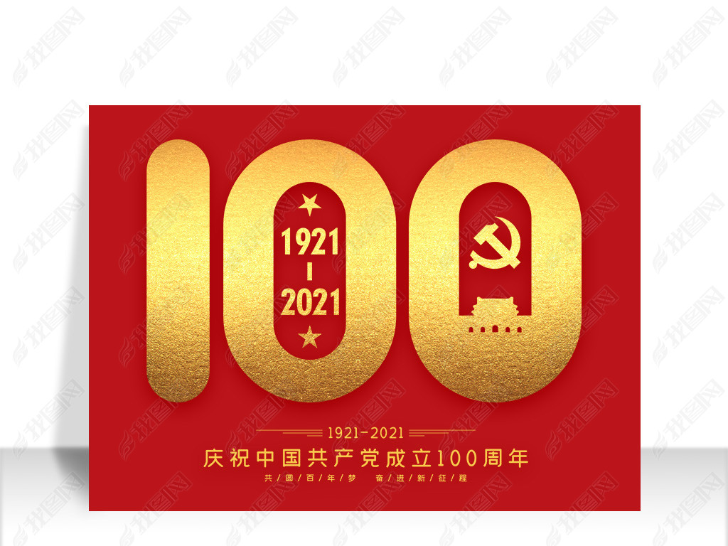 ףй100100